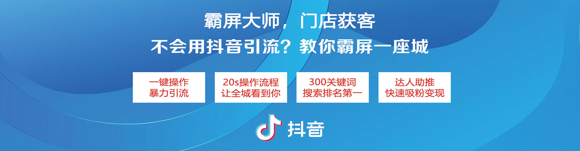 南港百度竞价开户