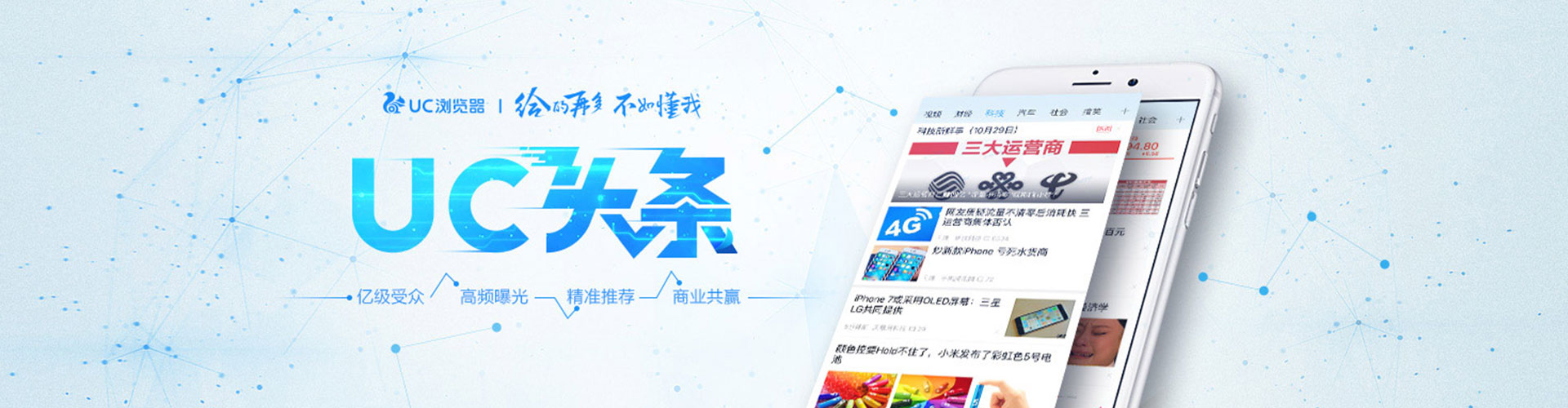 南港网络推广竞价