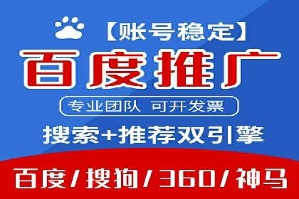 行业趋势下的SEM广告：成功案例与未来展望